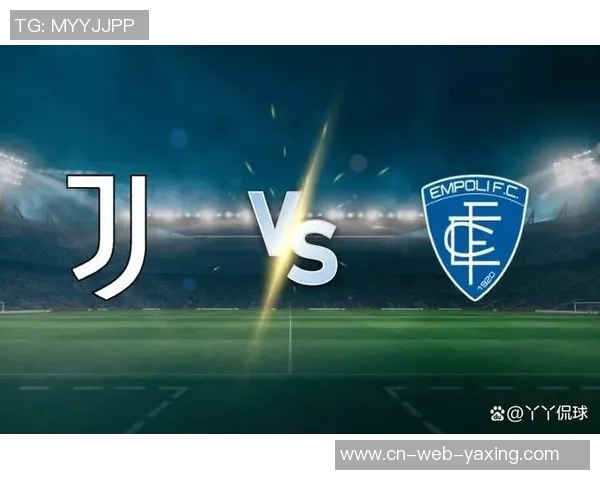 尤文图斯迎战恩波利全力争胜力争意甲积分榜前列